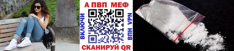 Купить наркотики сайты Каргат КОКАИН А ПВП Мефедрон Гашиш Конопля