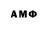 Amphetamine Розовый Andy Paramon