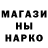 ЭКСТАЗИ mix Edgy. Asenres