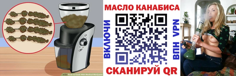 что такое наркотик  Каргат  маркетплейс клад  Еда ТГК марихуана 