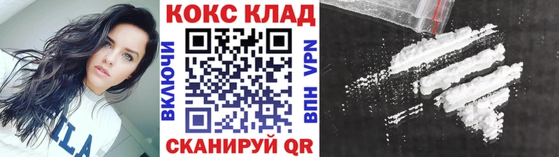 хочу   Каргат  Cocaine 98% 