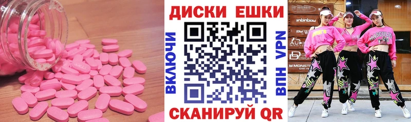 Ecstasy VHQ  Каргат 
