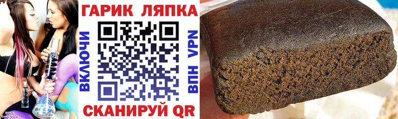 hydra ONION Каргат ГАШИШ 40% ТГК