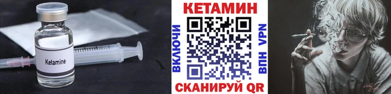 Кетамин ketamine  Каргат 