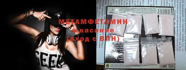 каннабис Волоколамск