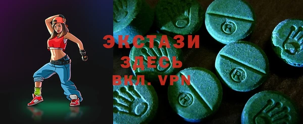 COCAINE Володарск