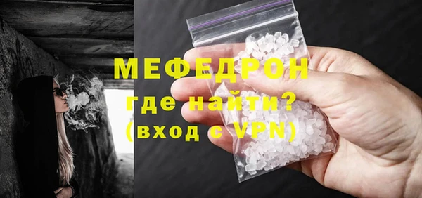 каннабис Волоколамск