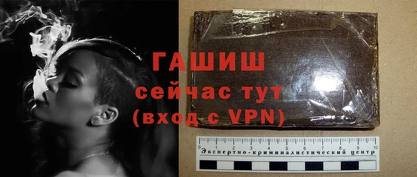 каннабис Волоколамск