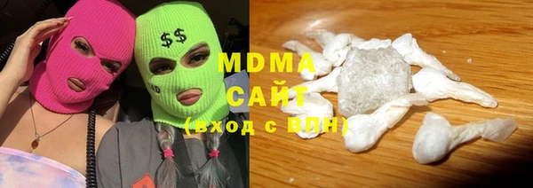 COCAINE Володарск