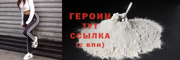 COCAINE Володарск