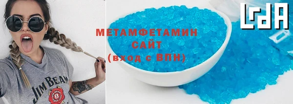 COCAINE Саяногорск