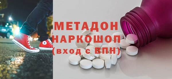 каннабис Волоколамск