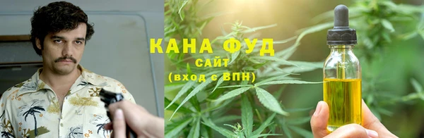 каннабис Волоколамск