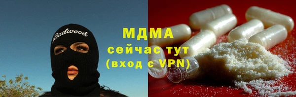 COCAINE Володарск