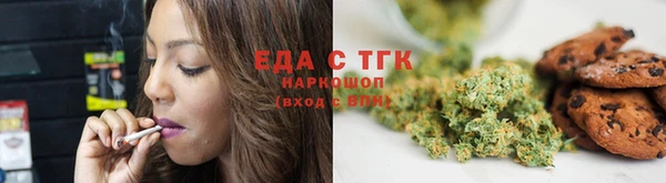 COCAINE Володарск