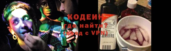 COCAINE Володарск