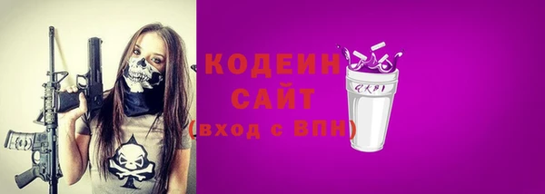 скорость Волосово