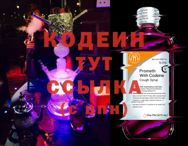 каннабис Волоколамск