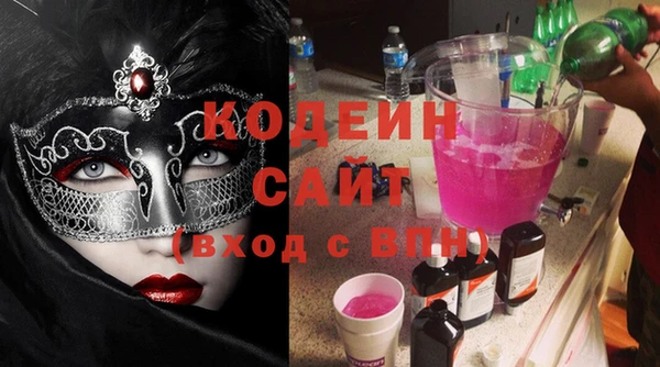 каннабис Волоколамск
