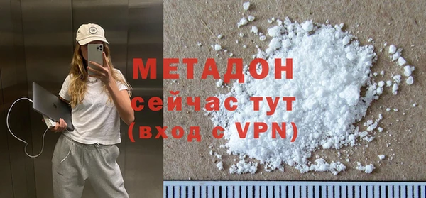 COCAINE Володарск