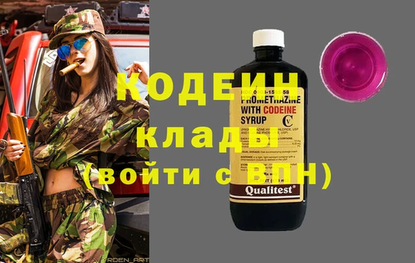 скорость Волосово