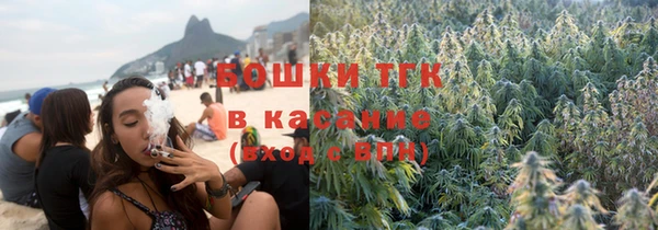 каннабис Волоколамск