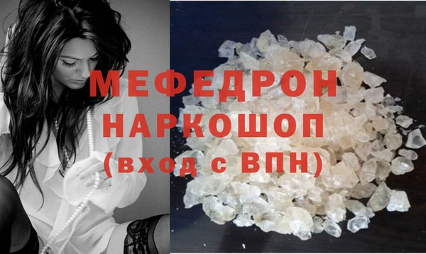 COCAINE Володарск