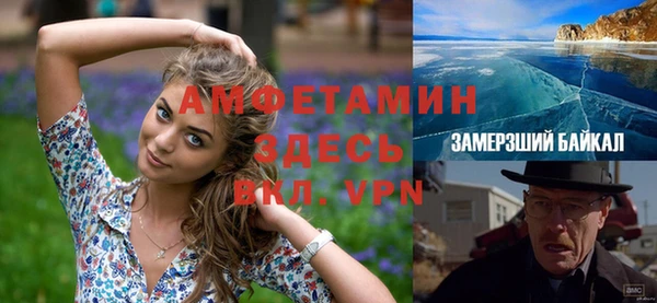 каннабис Волоколамск