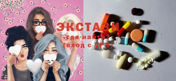 каннабис Волоколамск