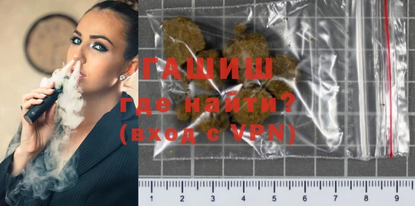 каннабис Волоколамск
