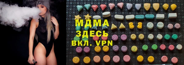 COCAINE Володарск