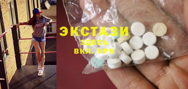 мескалин Верхнеуральск