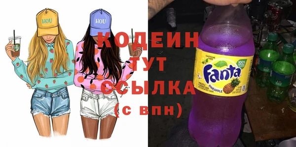 скорость Волосово
