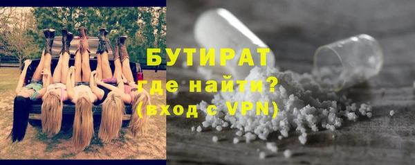 COCAINE Володарск