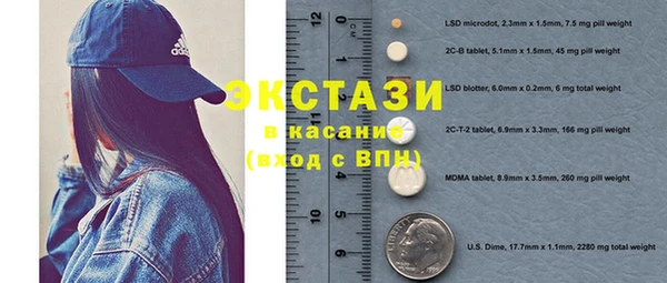 скорость Волосово