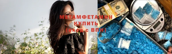 COCAINE Володарск