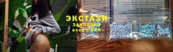каннабис Волоколамск