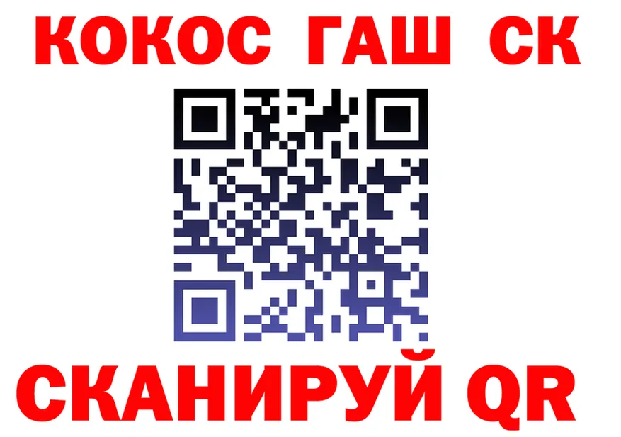 Cocaine FishScale зеркало мориарти kraken Каргат