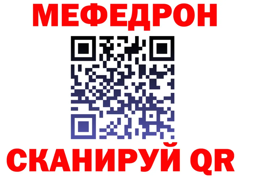 МЕТАДОН VHQ зеркало shop мега Каргат