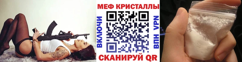 Мефедрон mephedrone  кракен зеркало  Каргат  купить наркоту 