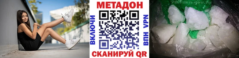 Метадон мёд  Каргат 