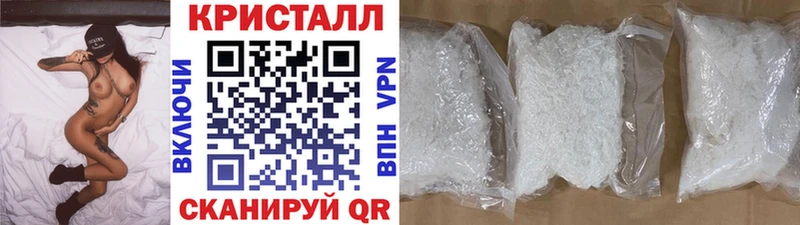 Первитин кристалл  где продают   Каргат 